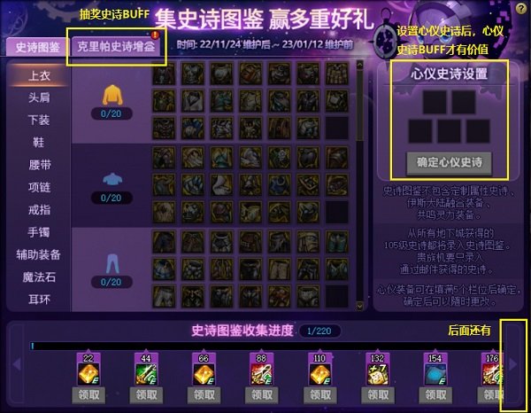 超级变态DNF私服古惑仔