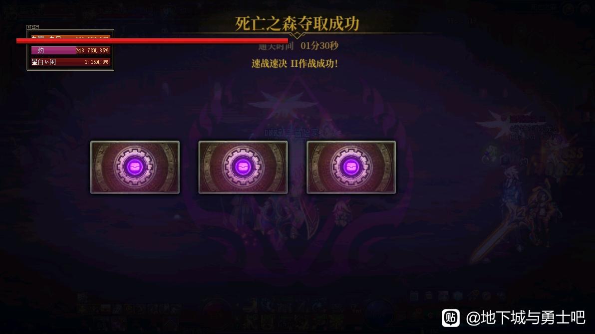 DNF发布网网站打金
