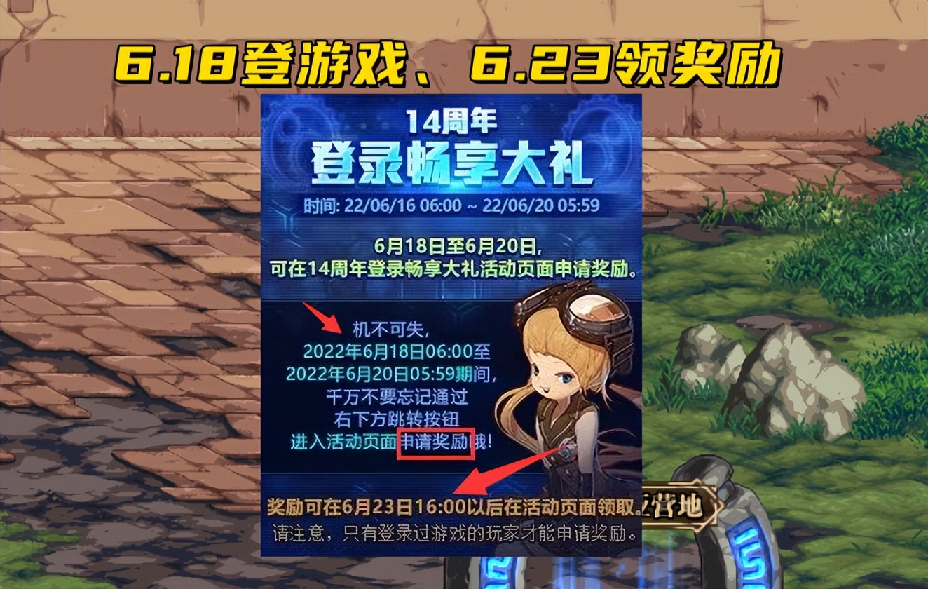 无双影月DNF私服登录器