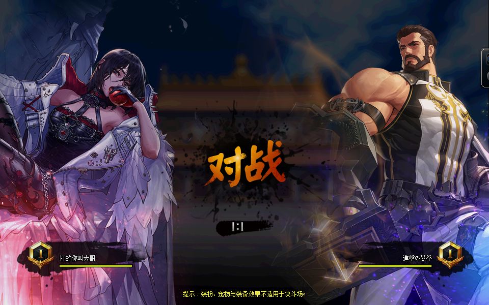 （DNF发布站）DNF私服一键端