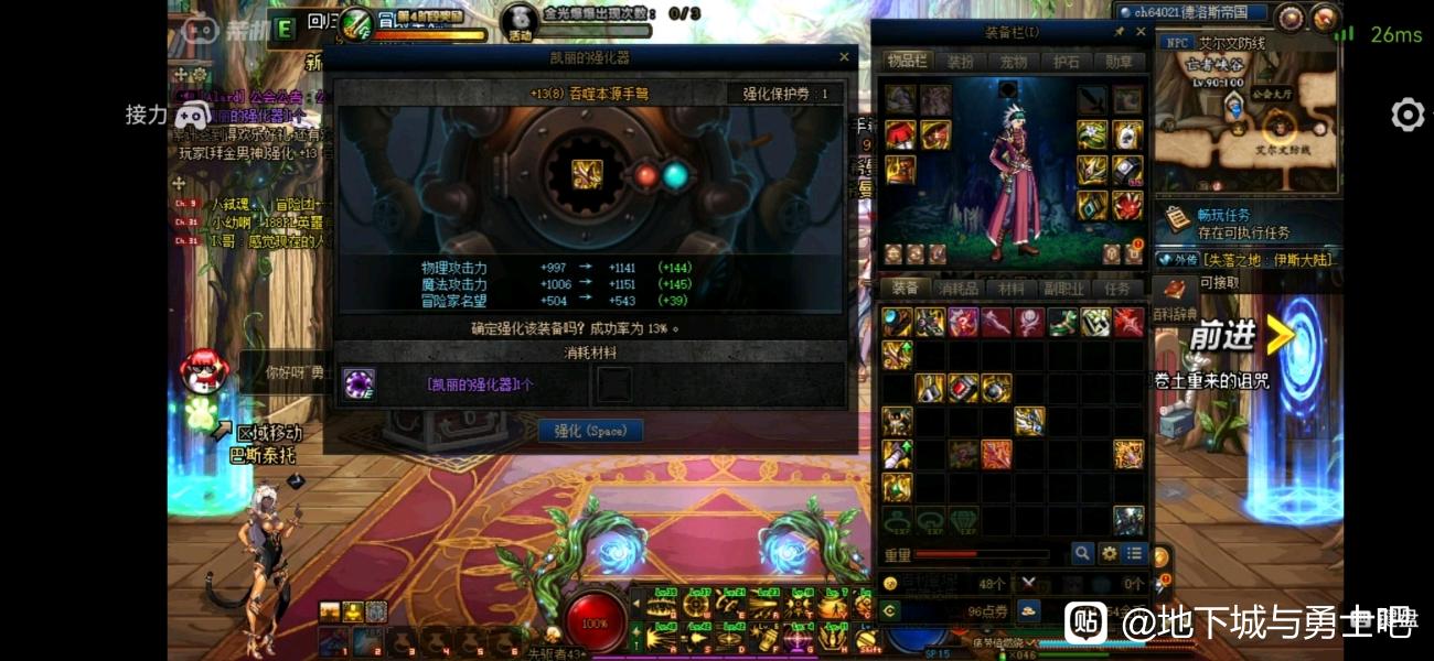 win7玩不起DNF私服
